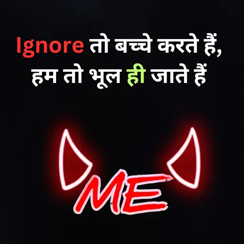 Attitude Motivational Shayari