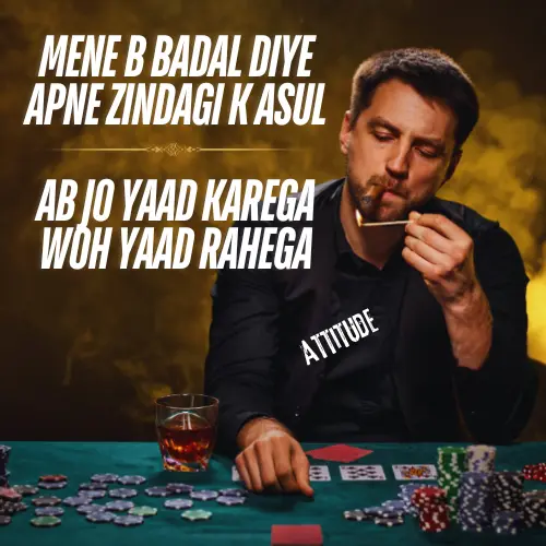 Attitude Shayari in English