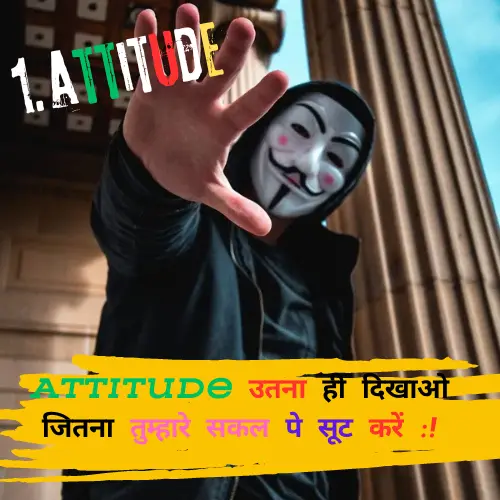 Attitude Shayari