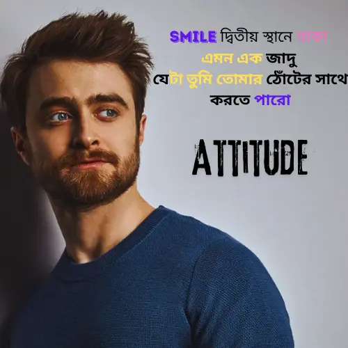 Bengali Shayari Attitude