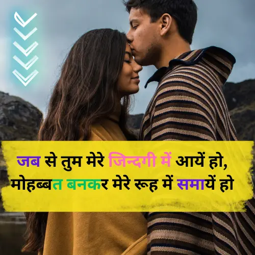 Best Love Shayari in Hindi