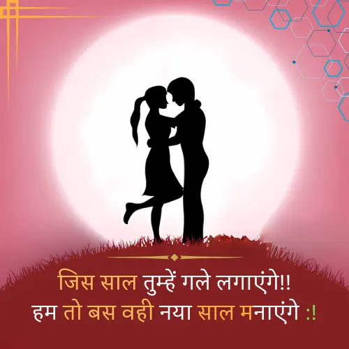 Best Love Shayari