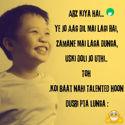 Funny Shayari in English