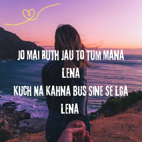 Romantic Shayari in English