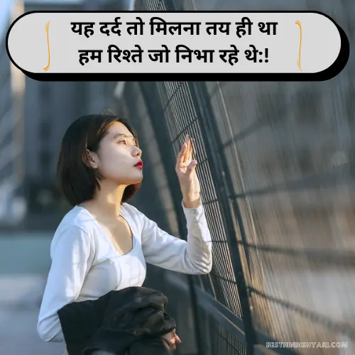 2 Line Shayari in Hindi on Life