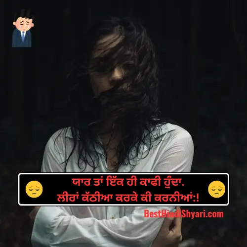 Alone Life Shayari in Hindi