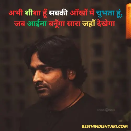 Attitude Gangster Shayari