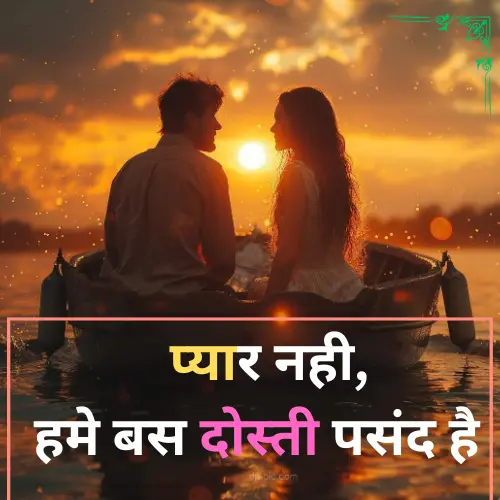 Attitude Shayari Image for Girl in Hindi