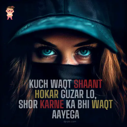 Attitude Shayari for Girls in English