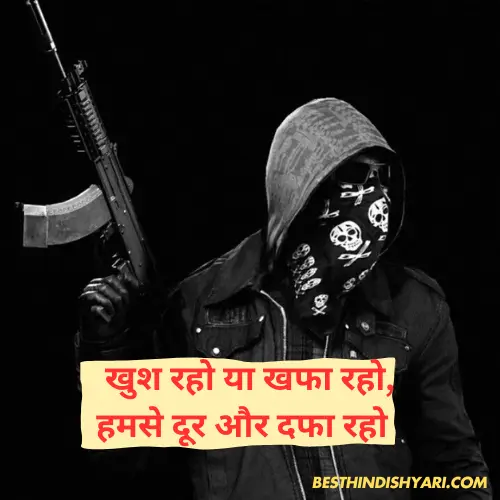 Gangster Shayari Copy