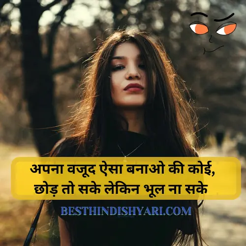 Happy Life Shayari in Hindi