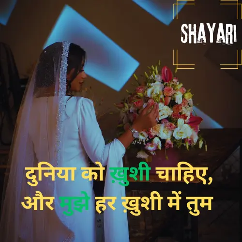 Heart Touching Emotional True Love Shayari